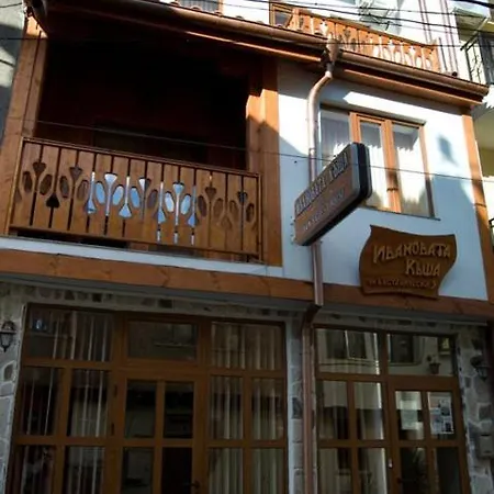 Ивановата Къща